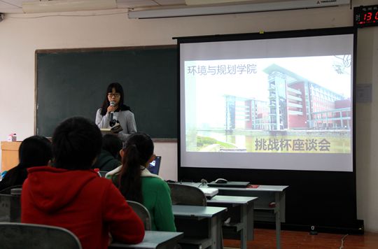 M88 APP下载