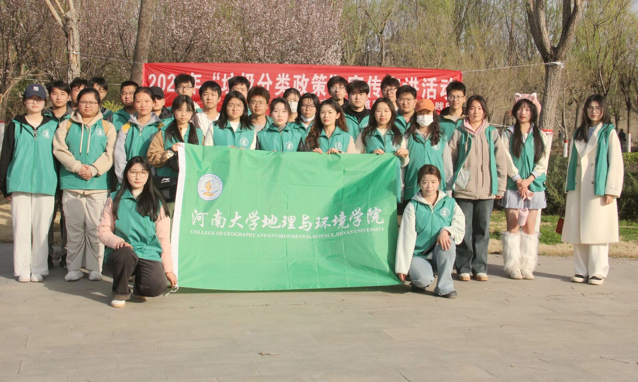 M88 APP下载