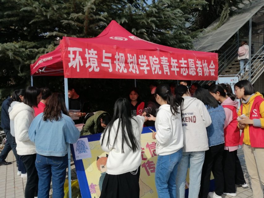 M88 APP下载