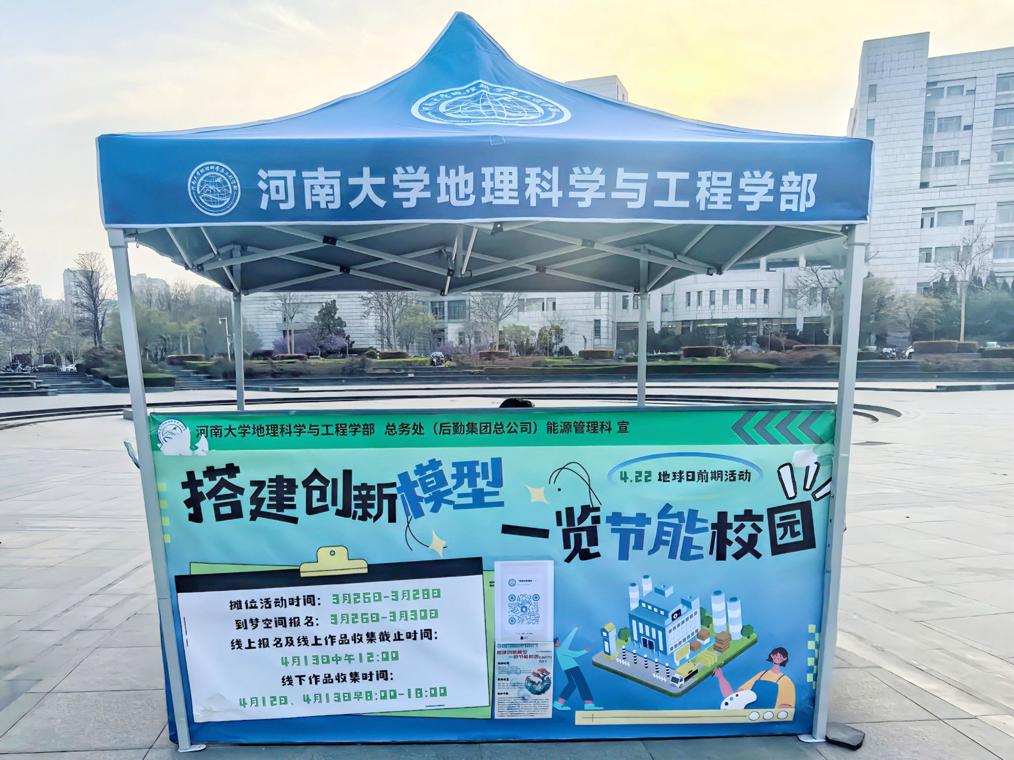 M88 APP下载