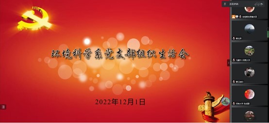 M88 APP下载