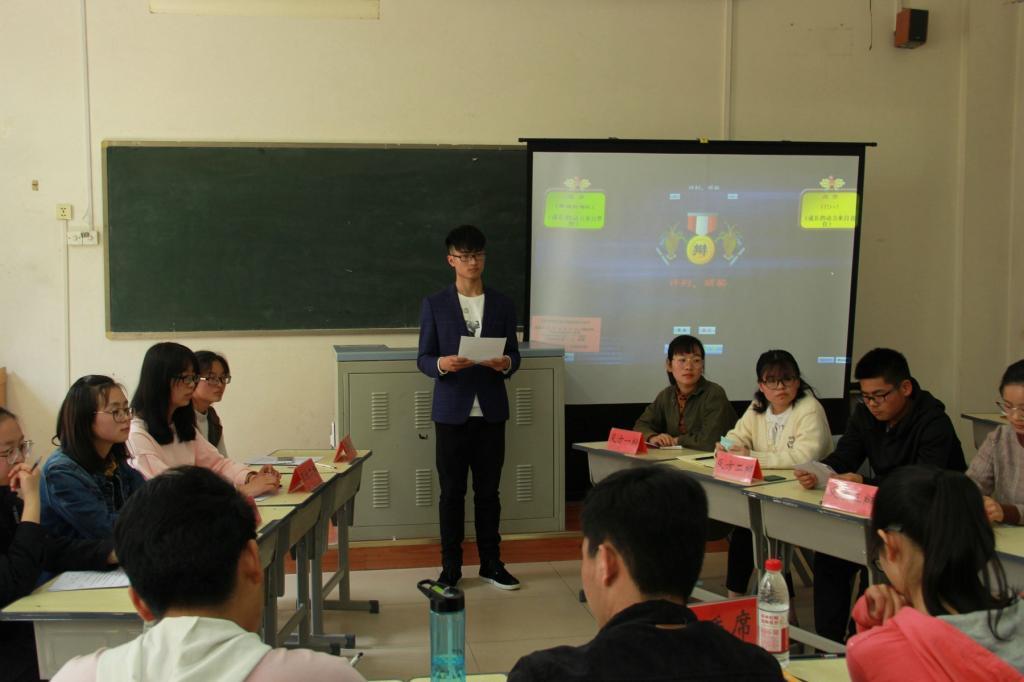 M88 APP下载