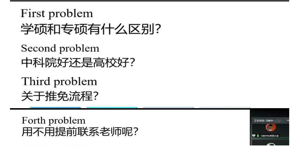 M88 APP下载