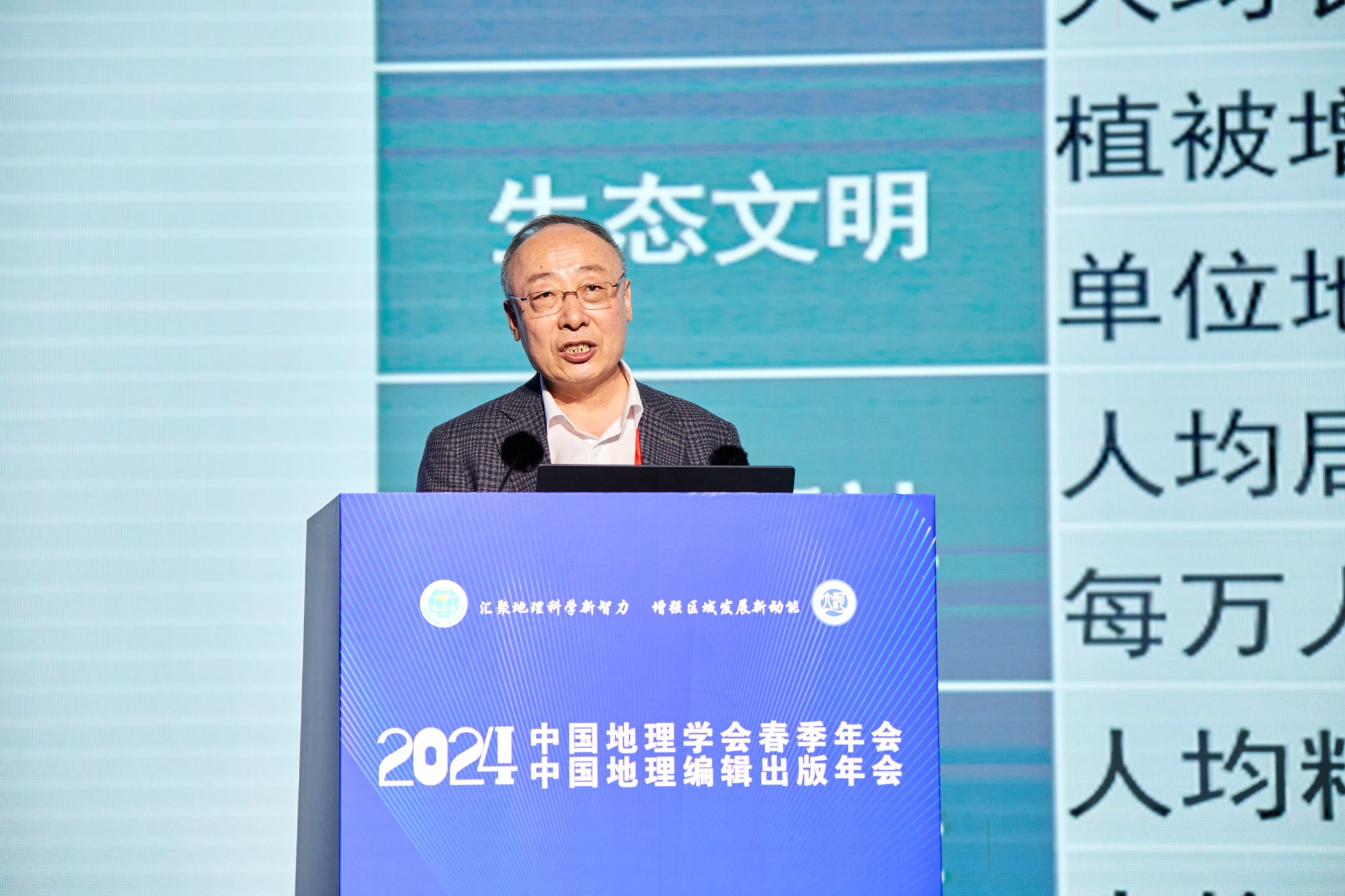 M88 APP下载