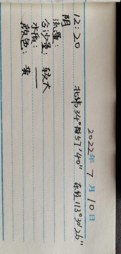 M88 APP下载