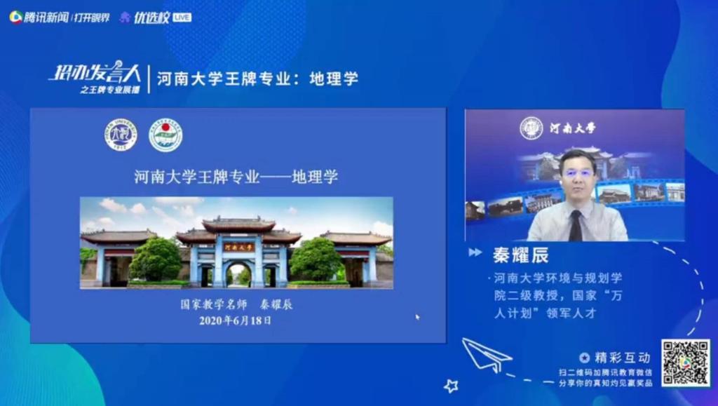 M88 APP下载