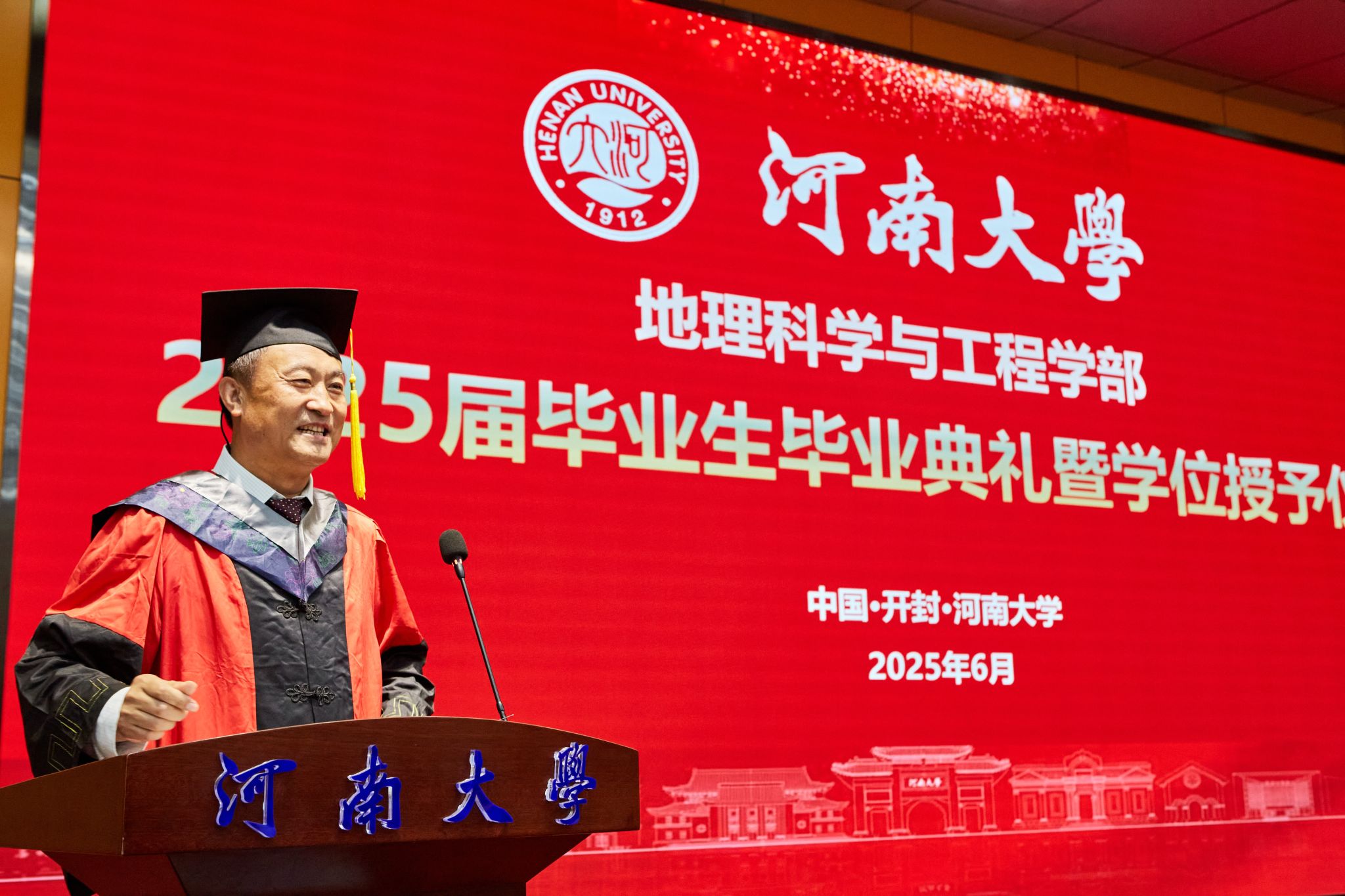 M88 APP下载