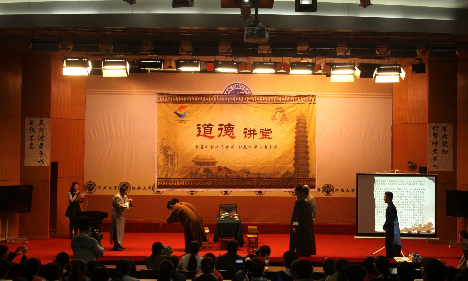 M88 APP下载