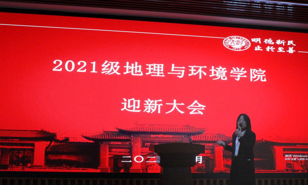 M88 APP下载