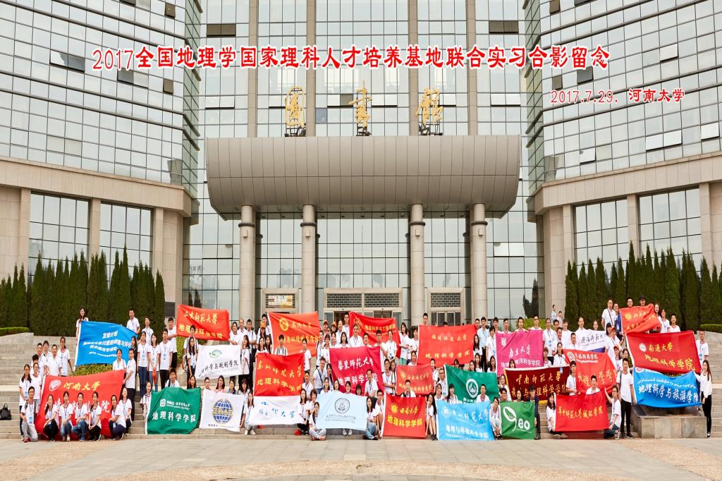 M88 APP下载