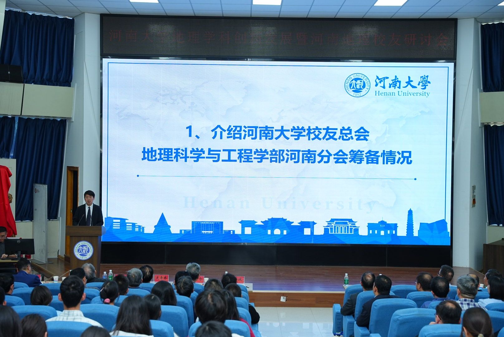 M88 APP下载