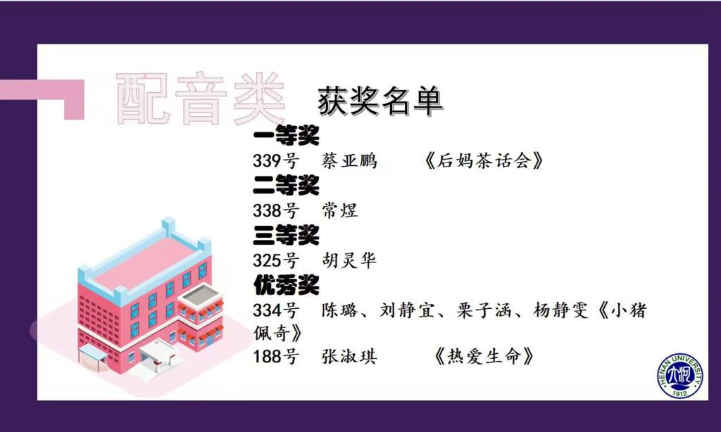 M88 APP下载