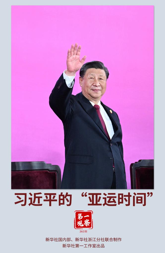 M88 APP下载