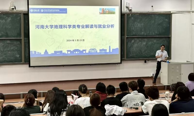 M88 APP下载