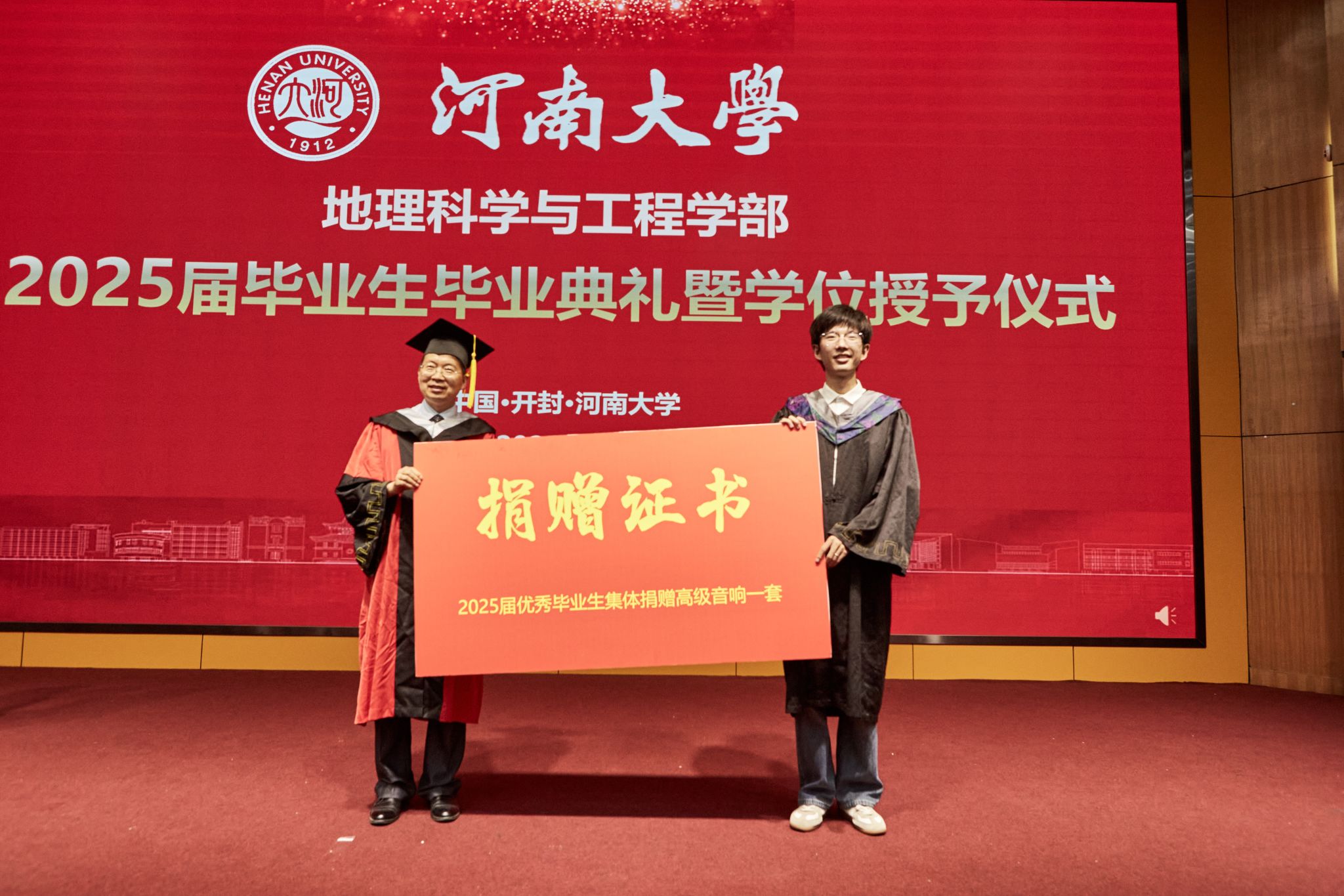 M88 APP下载