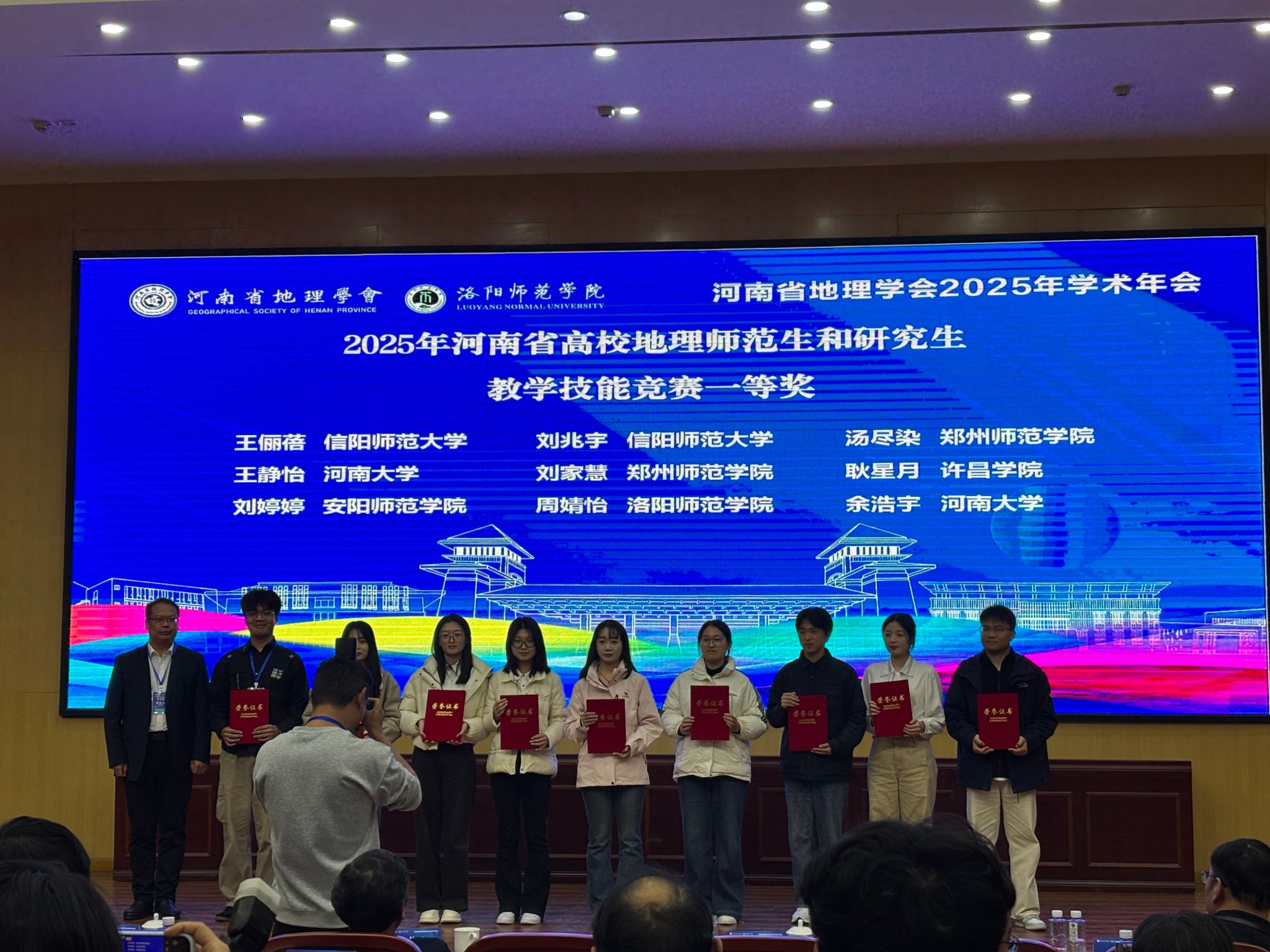 M88 APP下载
