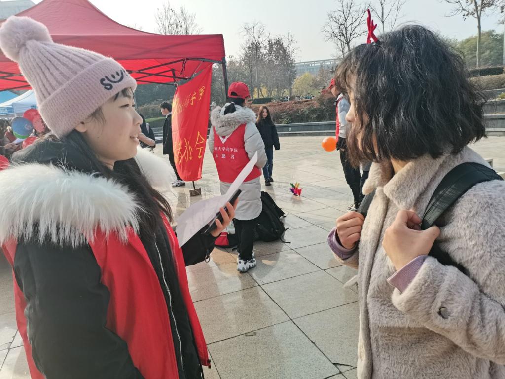 M88 APP下载