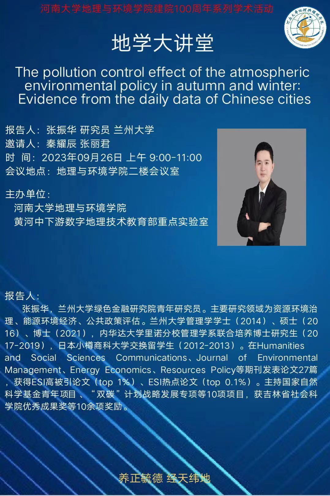 M88 APP下载