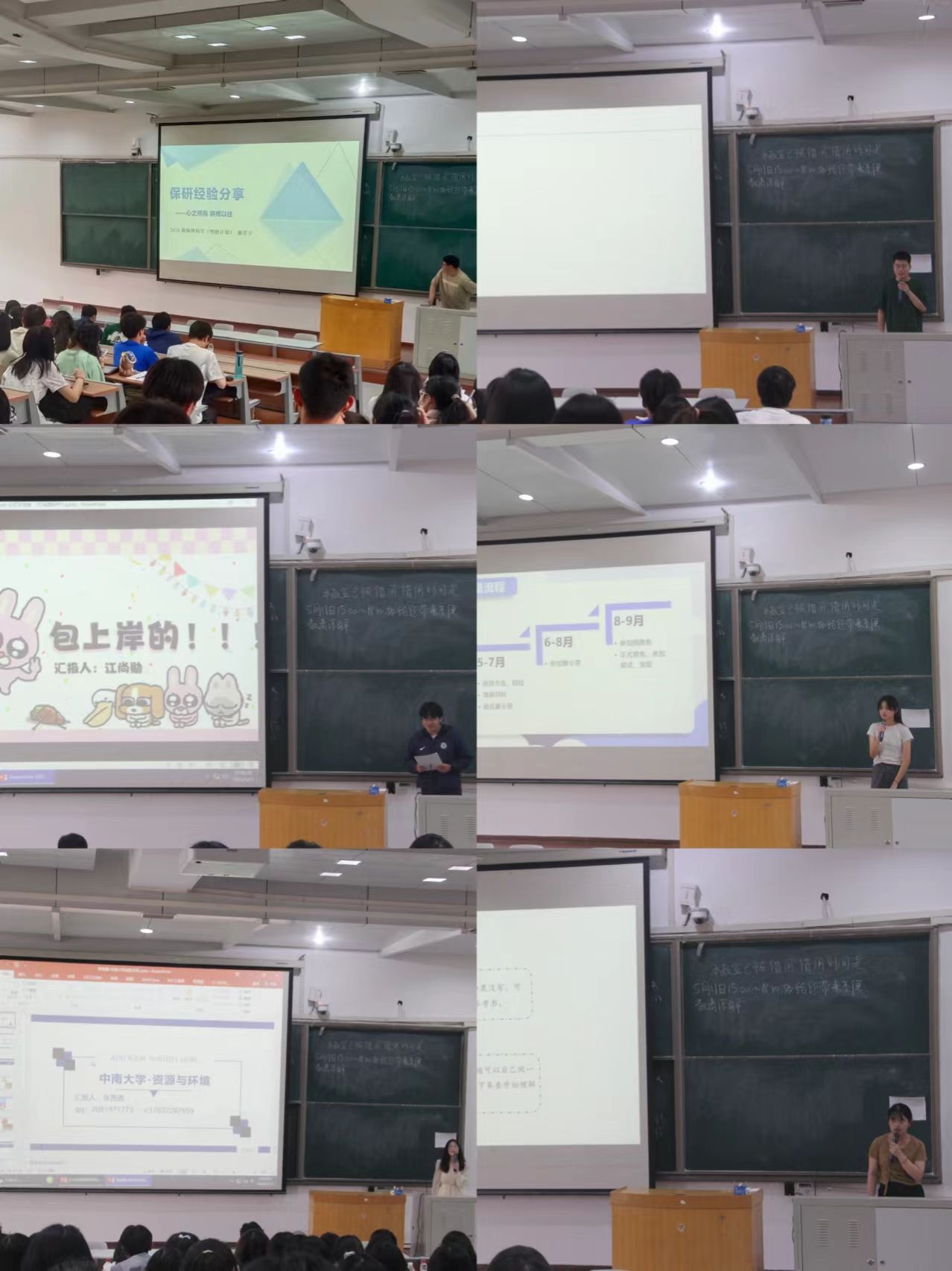 M88 APP下载
