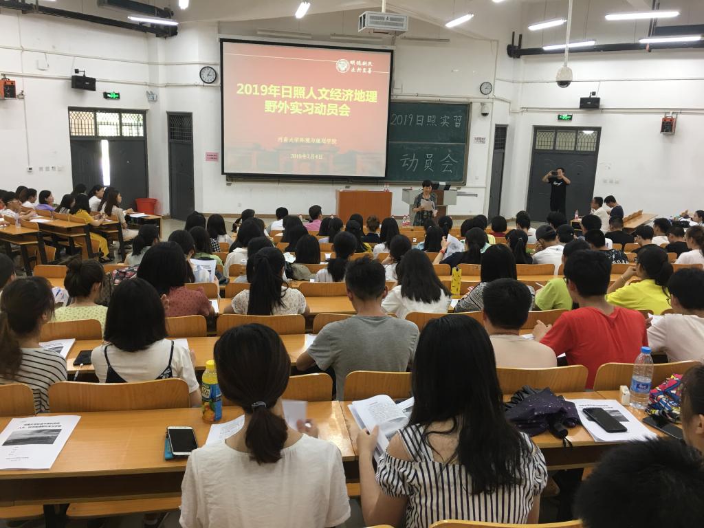M88 APP下载