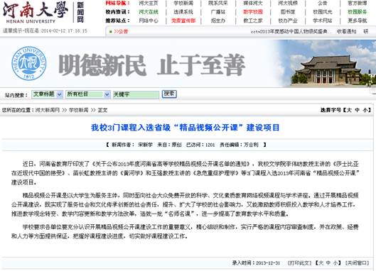 M88 APP下载