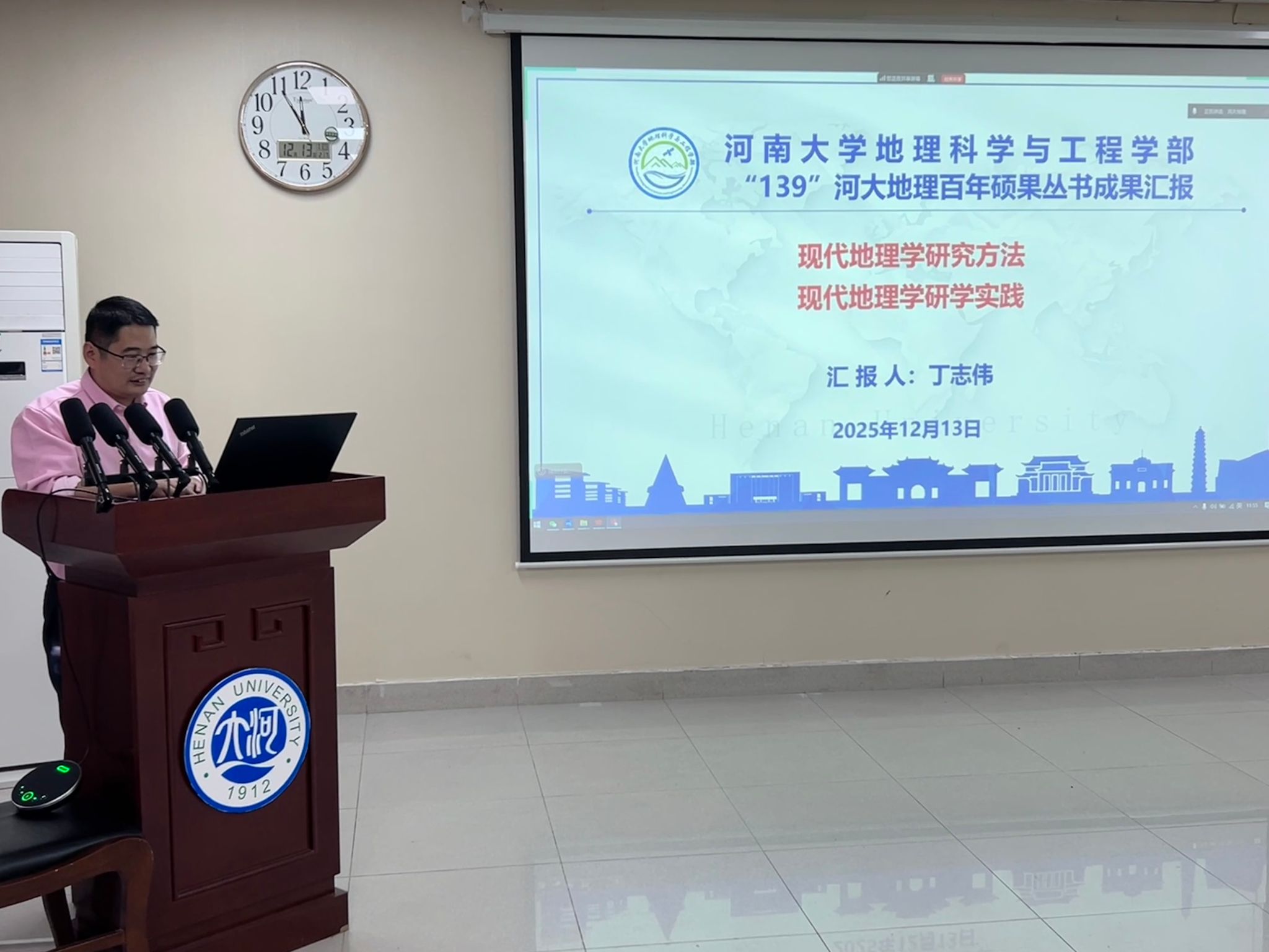 M88 APP下载