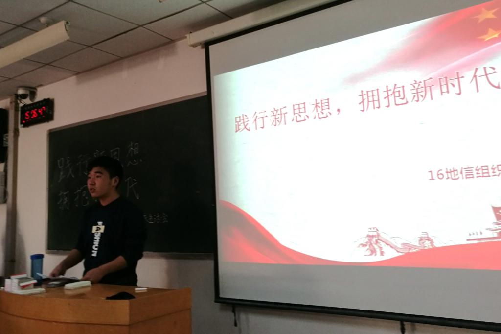 M88 APP下载