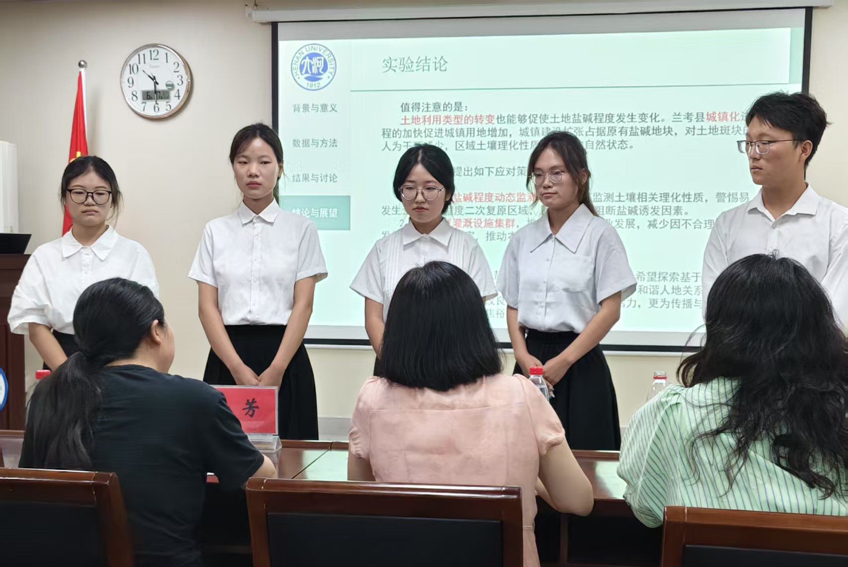 M88 APP下载