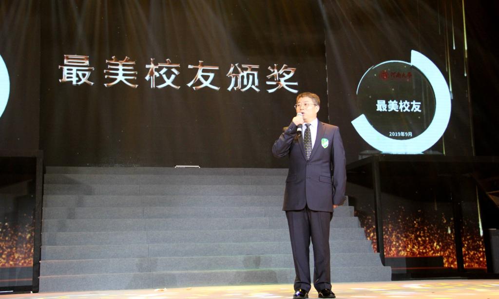 M88 APP下载