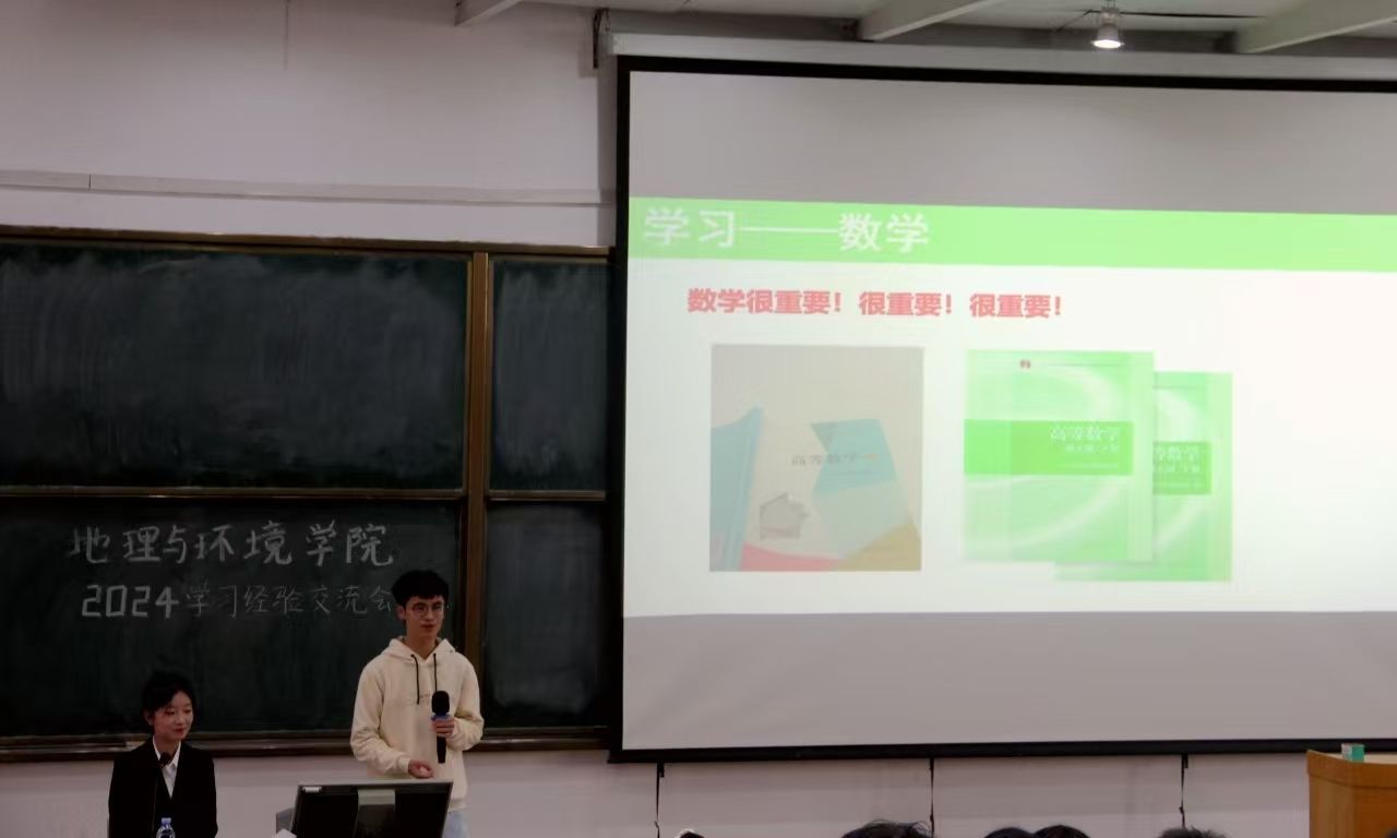 M88 APP下载