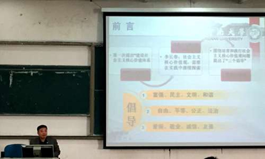 M88 APP下载