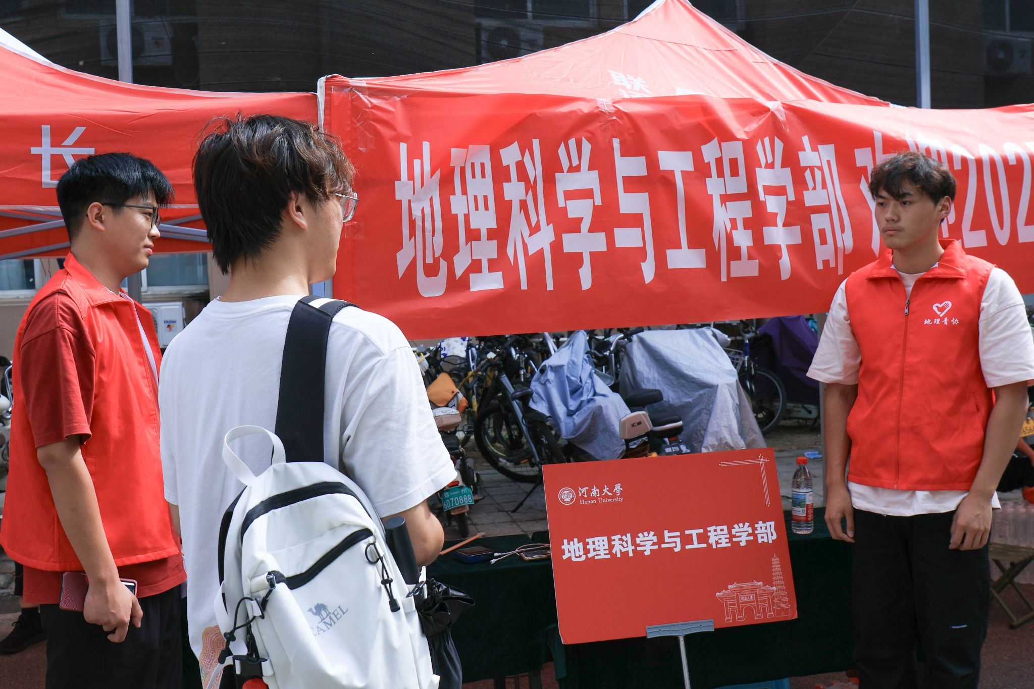 M88 APP下载