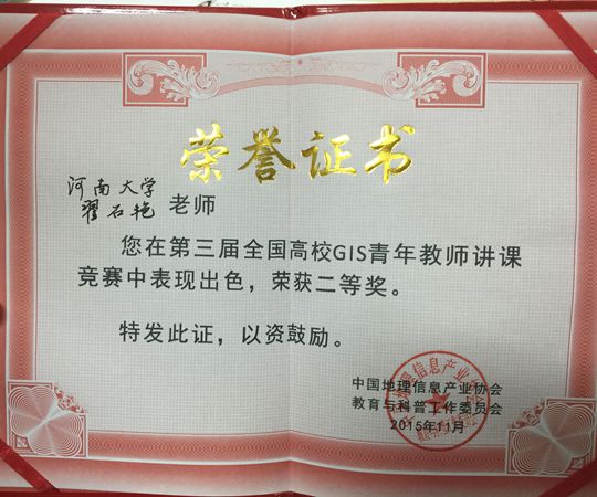 M88 APP下载