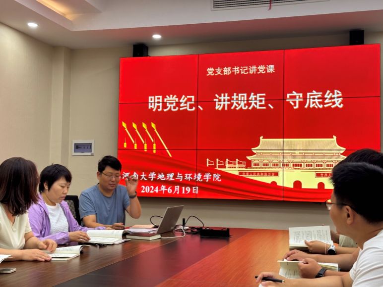 M88 APP下载