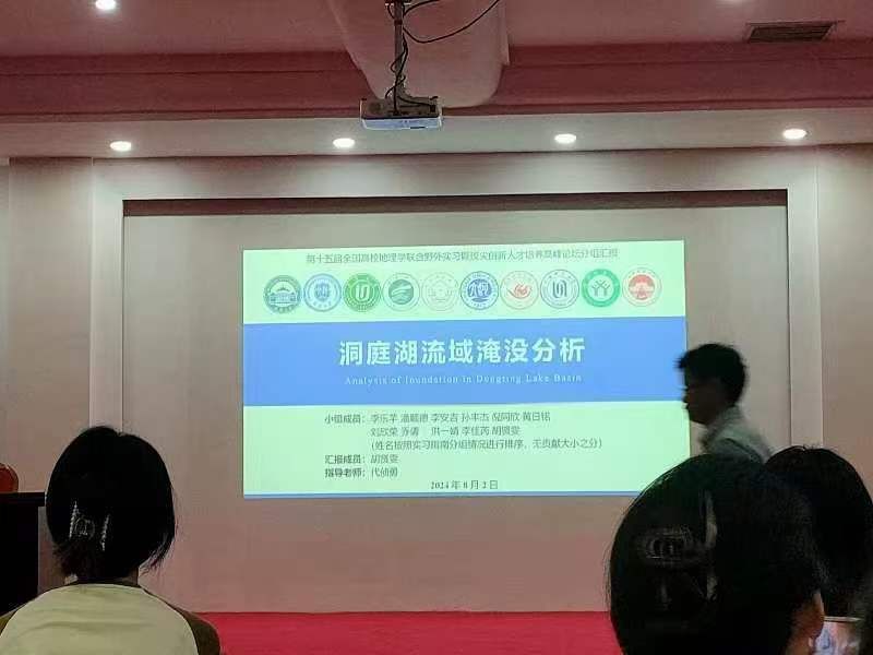 M88 APP下载