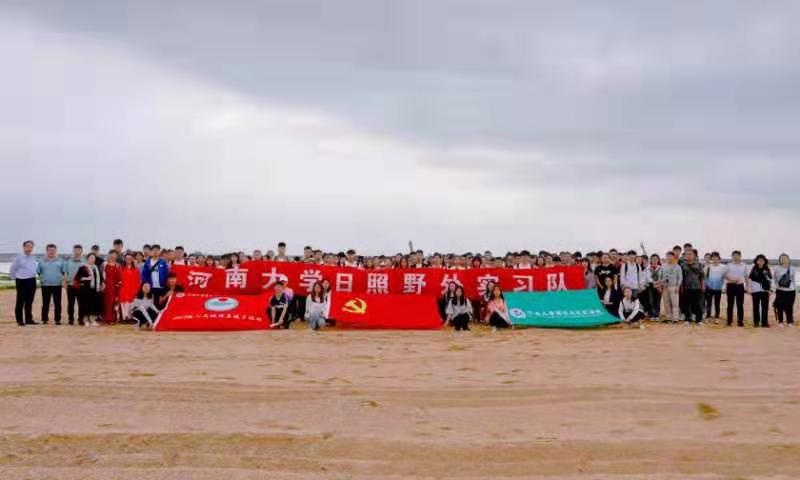 M88 APP下载