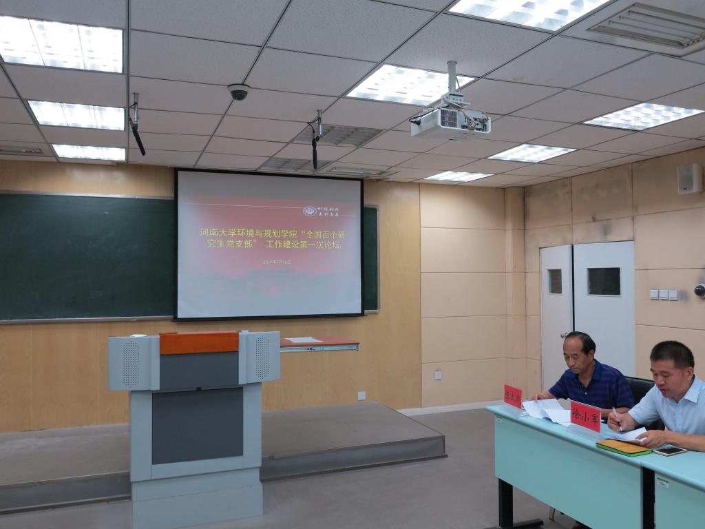M88 APP下载