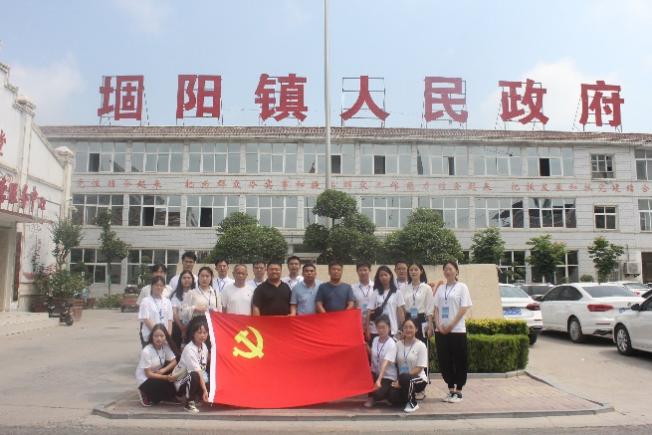 M88 APP下载