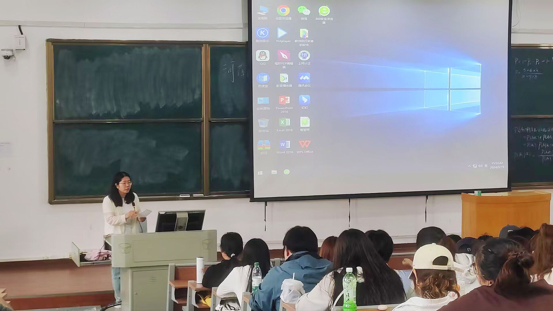 M88 APP下载