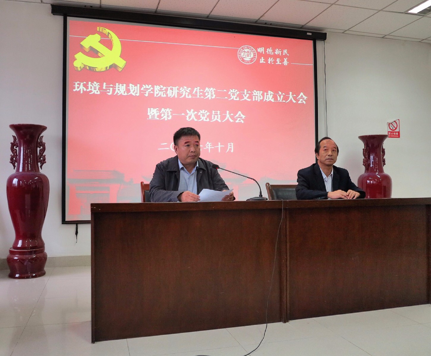 M88 APP下载