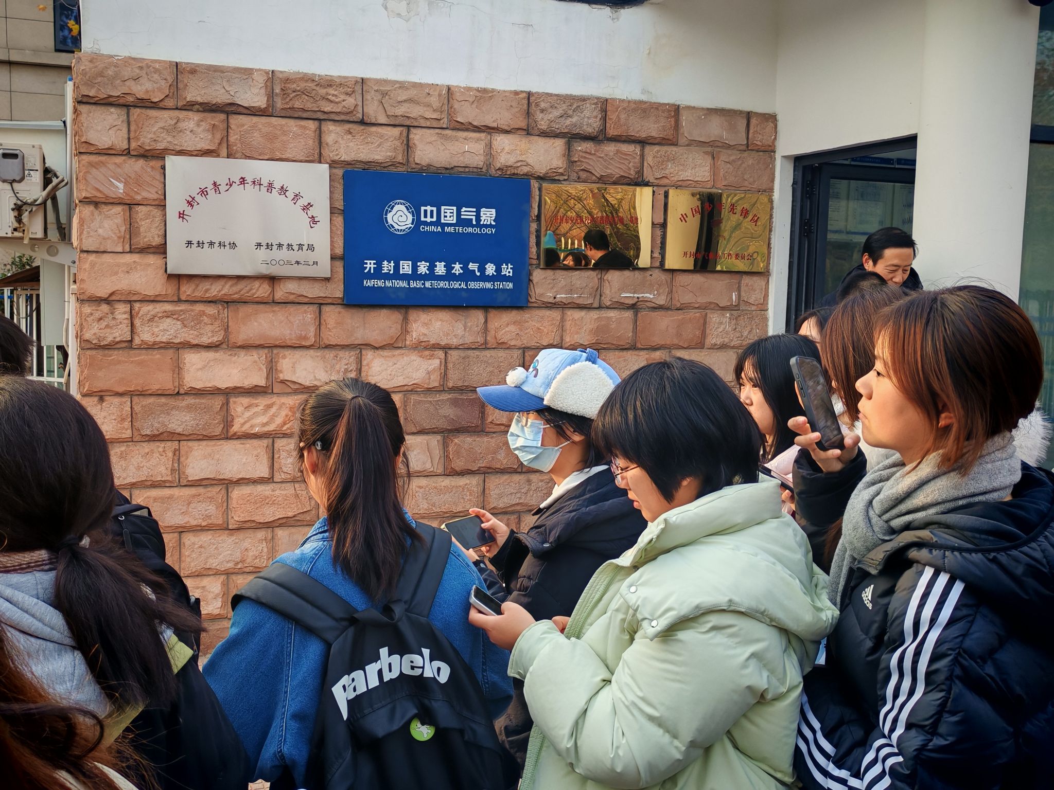 M88 APP下载