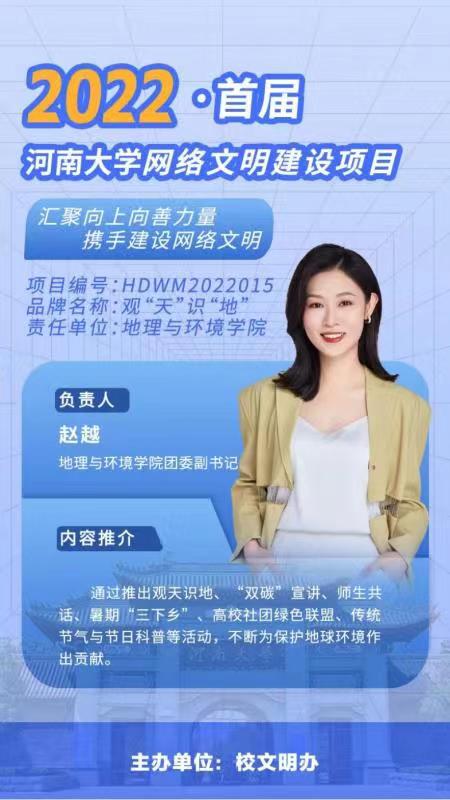 M88 APP下载