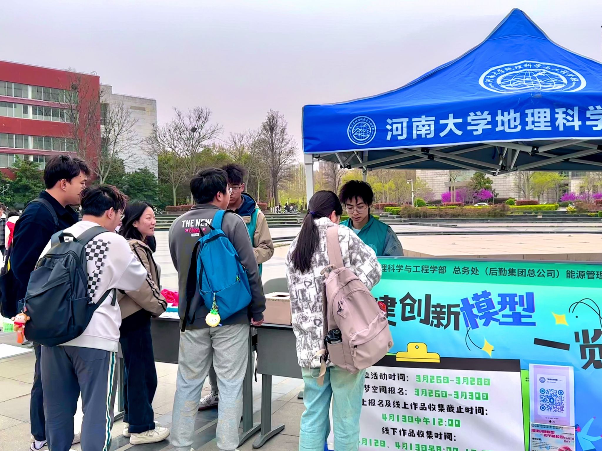 M88 APP下载