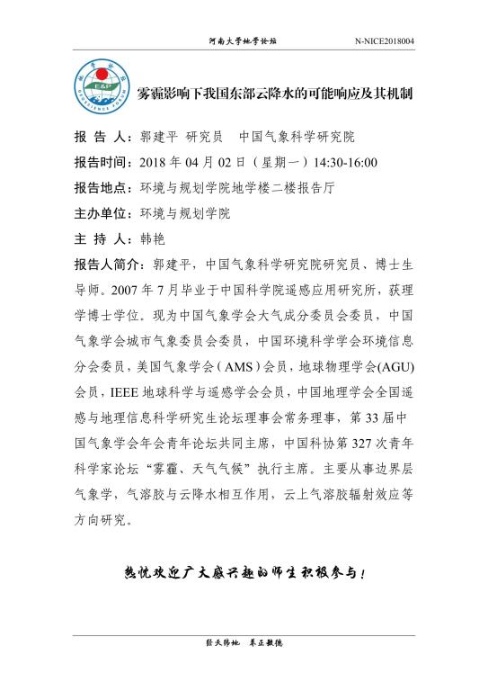 M88 APP下载