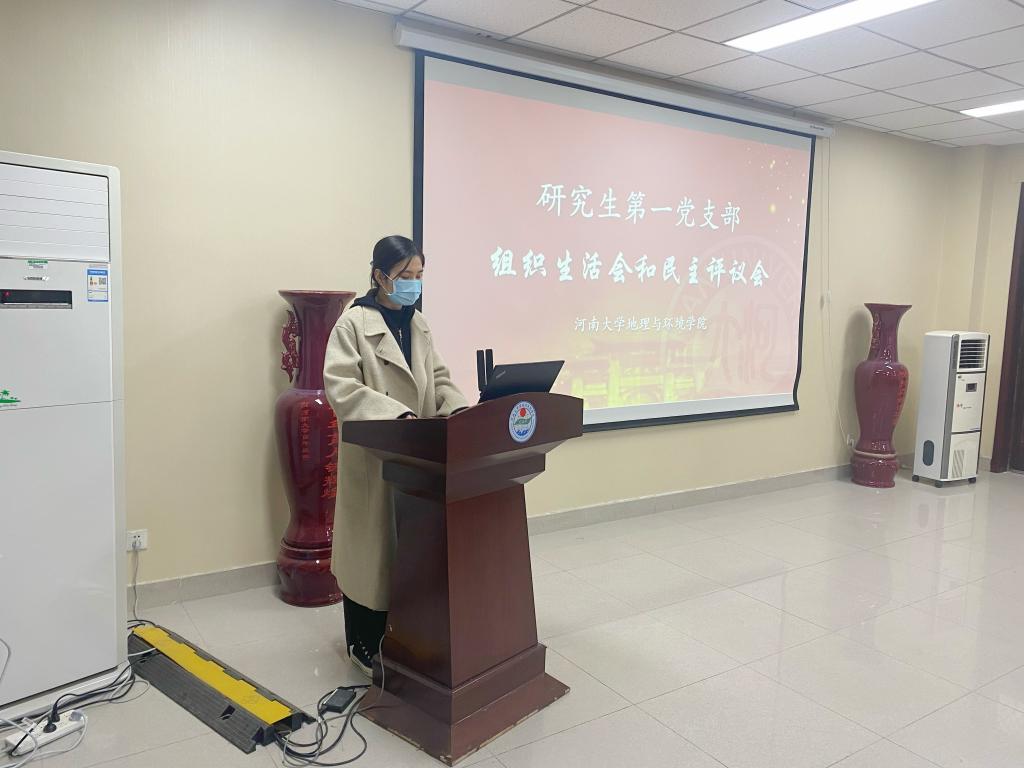 M88 APP下载