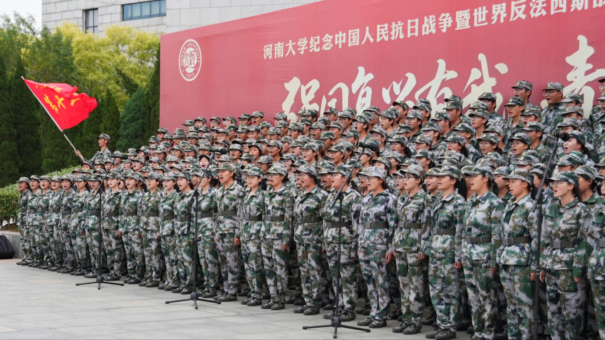 M88 APP下载