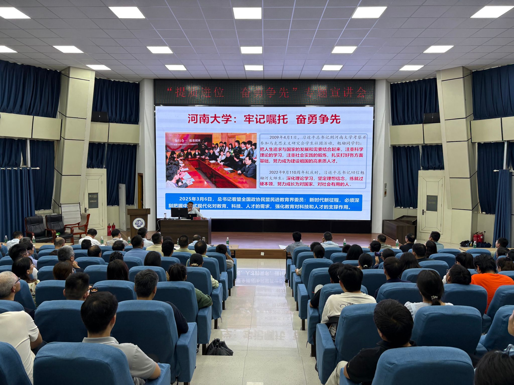 M88 APP下载