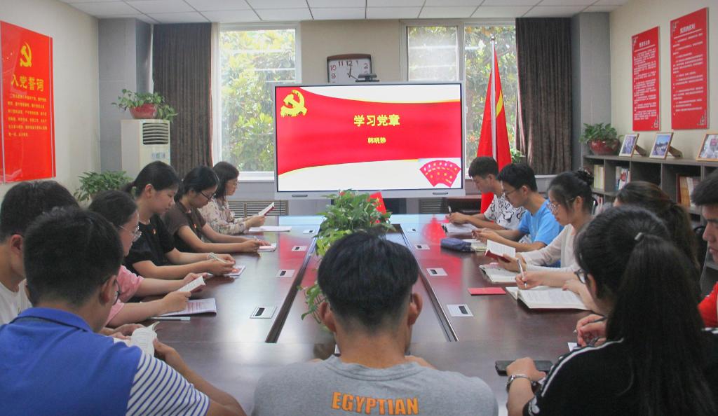 M88 APP下载