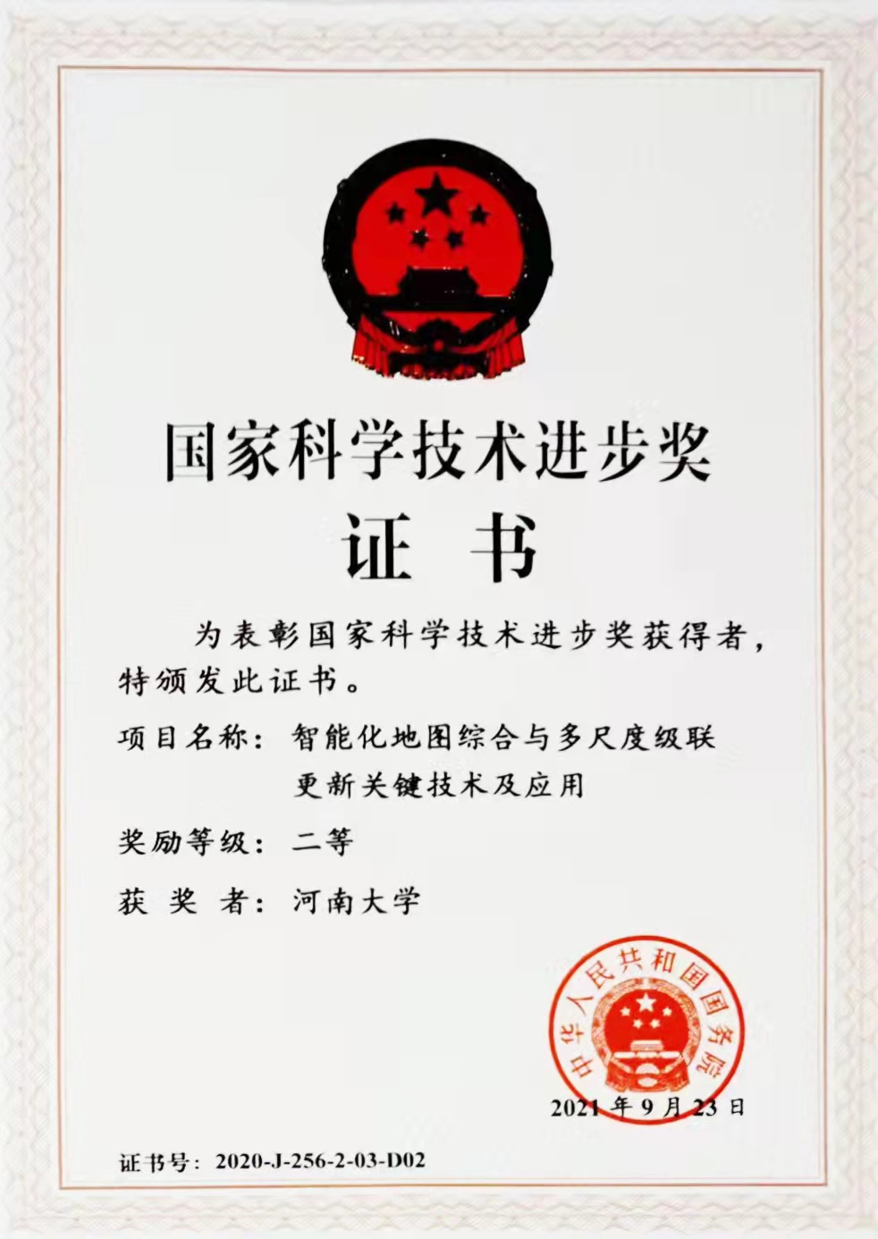 M88 APP下载