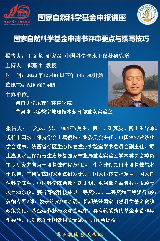 M88 APP下载